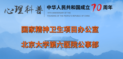 蓝色国庆ABUIABAEGAAgkKjI7gUo1LauyAMw7gU46AI70周年移动端banner@凡科快图.png