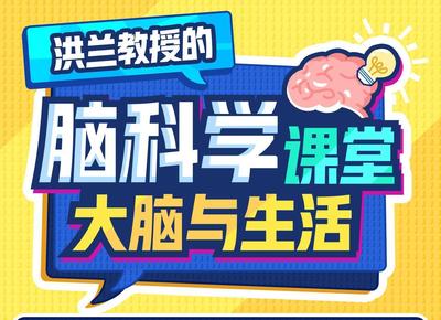 4.怎么让大脑沉迷学习