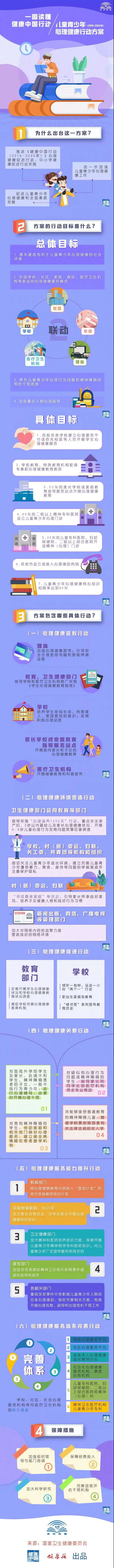 微信图片_20200108114425.jpg