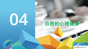 幻灯片15.PNG